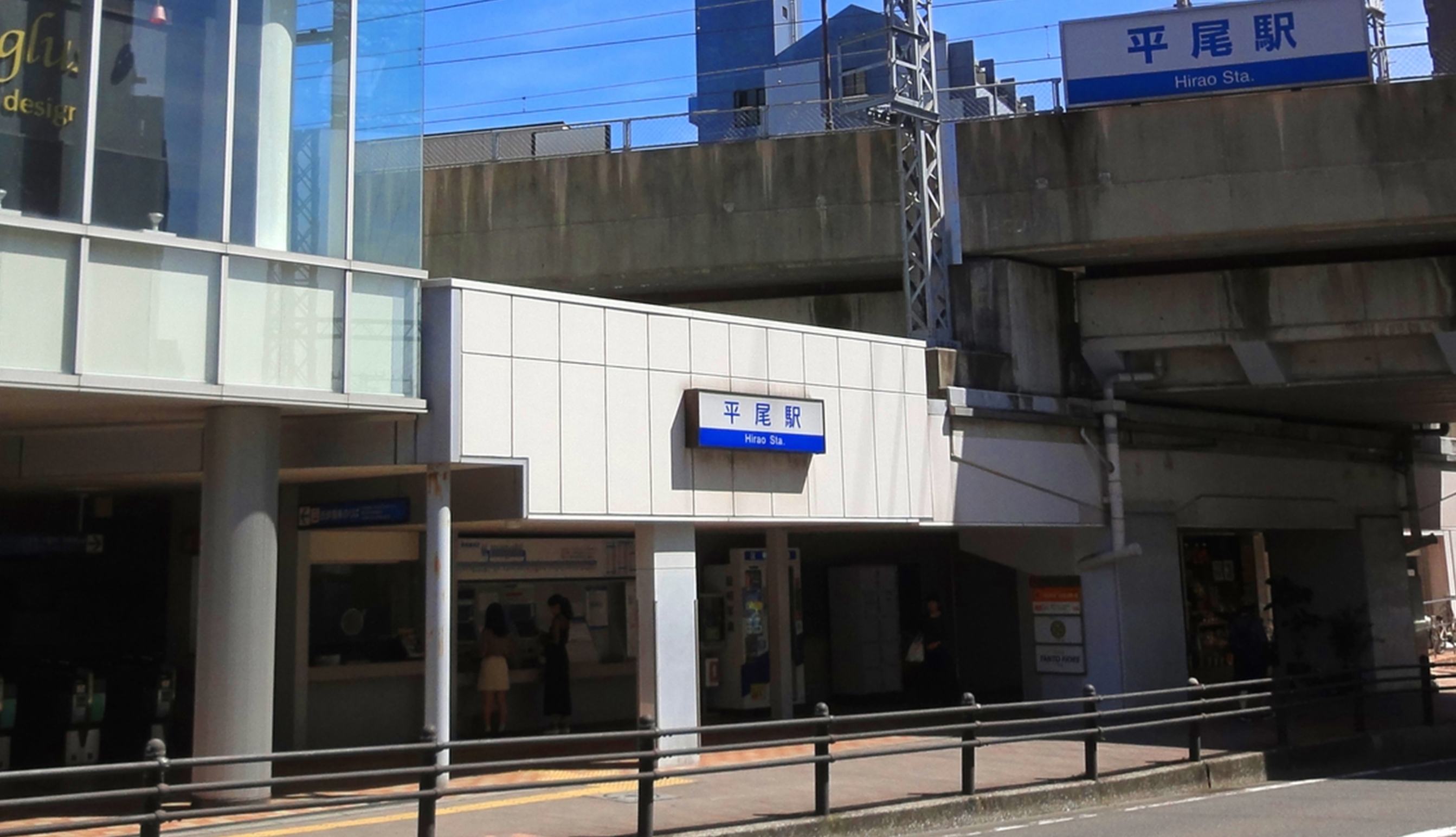 西鉄平尾駅