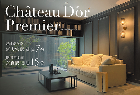 シャトドールプレミア