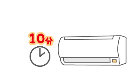 エアコン試運転手順2 冷房で試運転