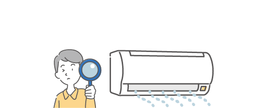 エアコン試運転手順3 冷風確認