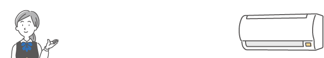 ご協力のお願い